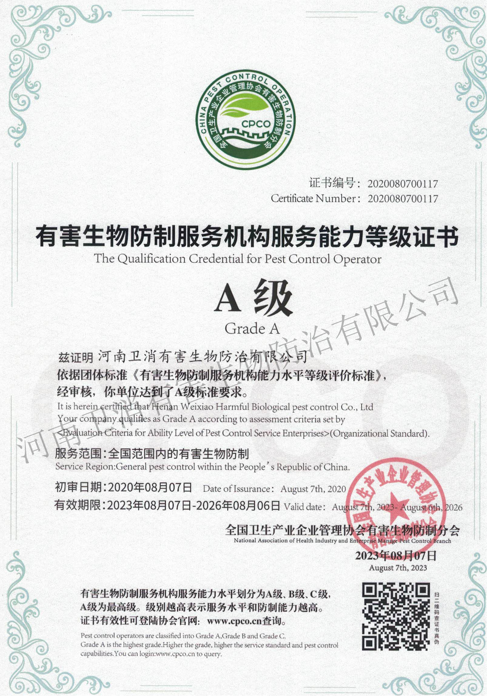 �к�������Ʒ���(w��)�C(j��)��(g��u)����(w��)����A���C��